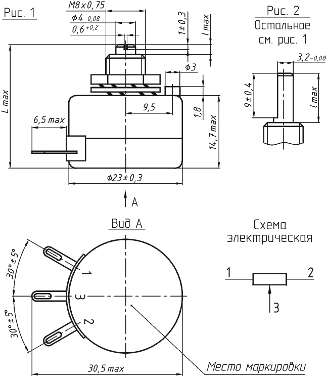 欧洲军工AP电位器SP5-20V尺寸图