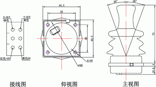 操纵杆PHJ6型结构及外型尺寸图
